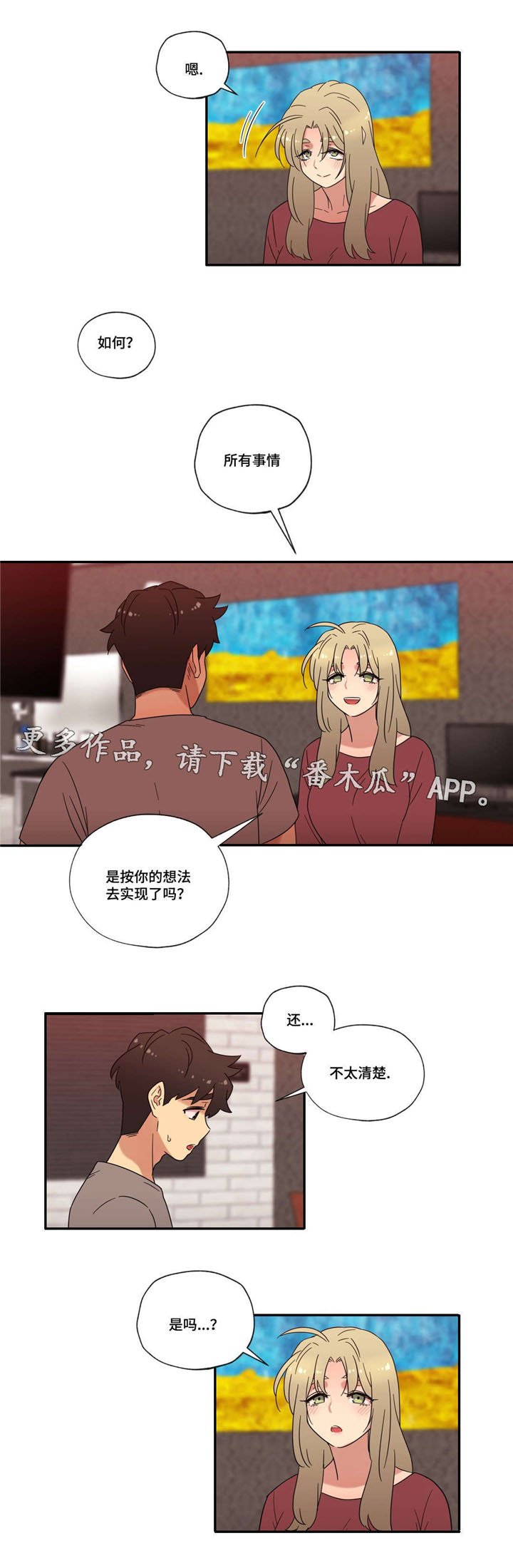 第43章：酒后的约定