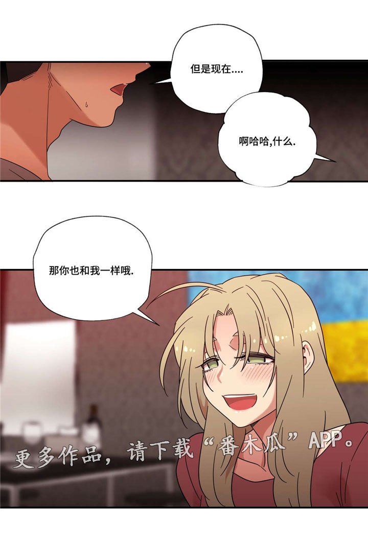 第44章：未知的答案