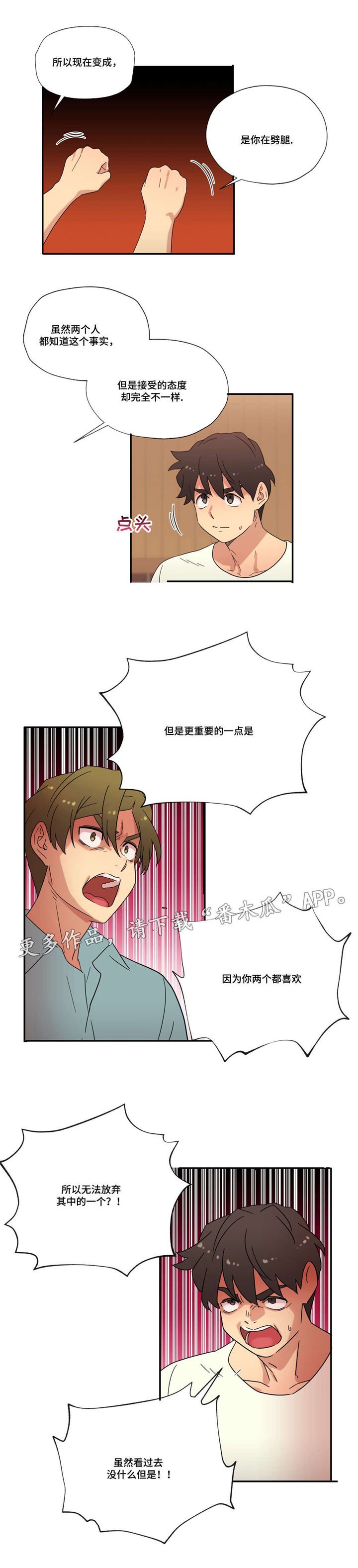 第44章：未知的答案