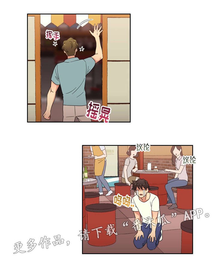 第44章：未知的答案