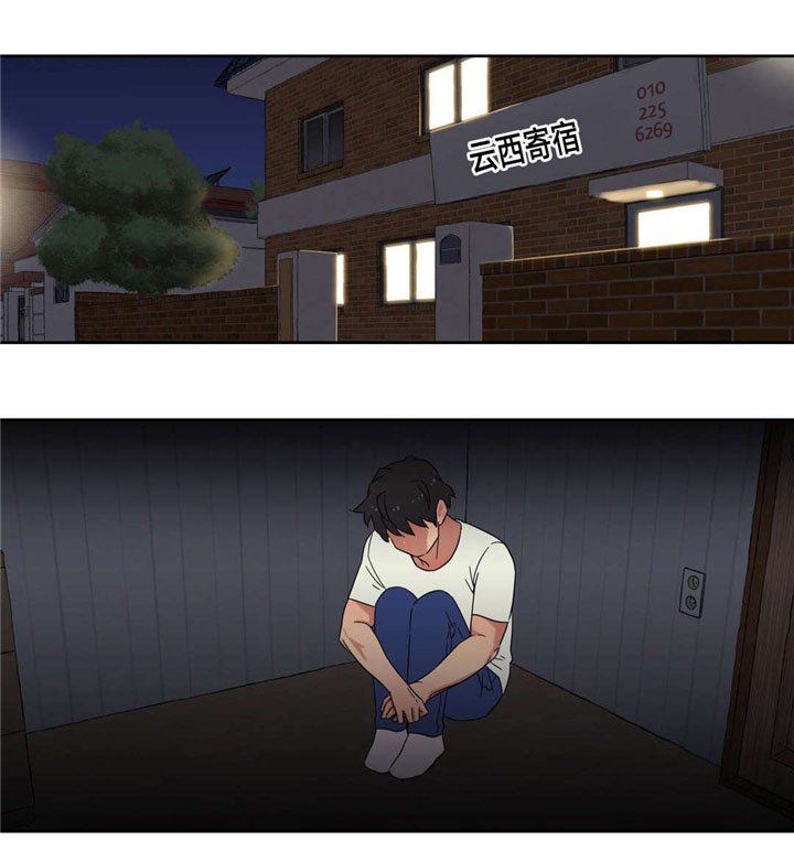 第45章：离开