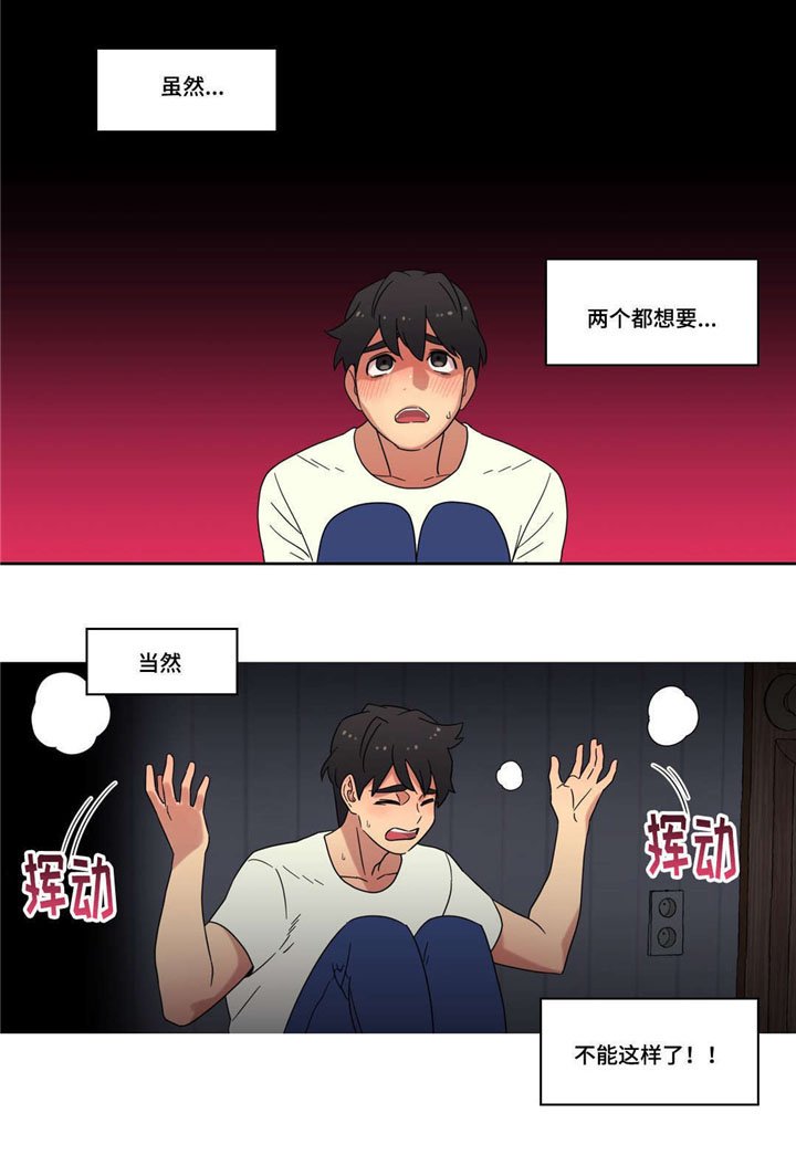第45章：离开