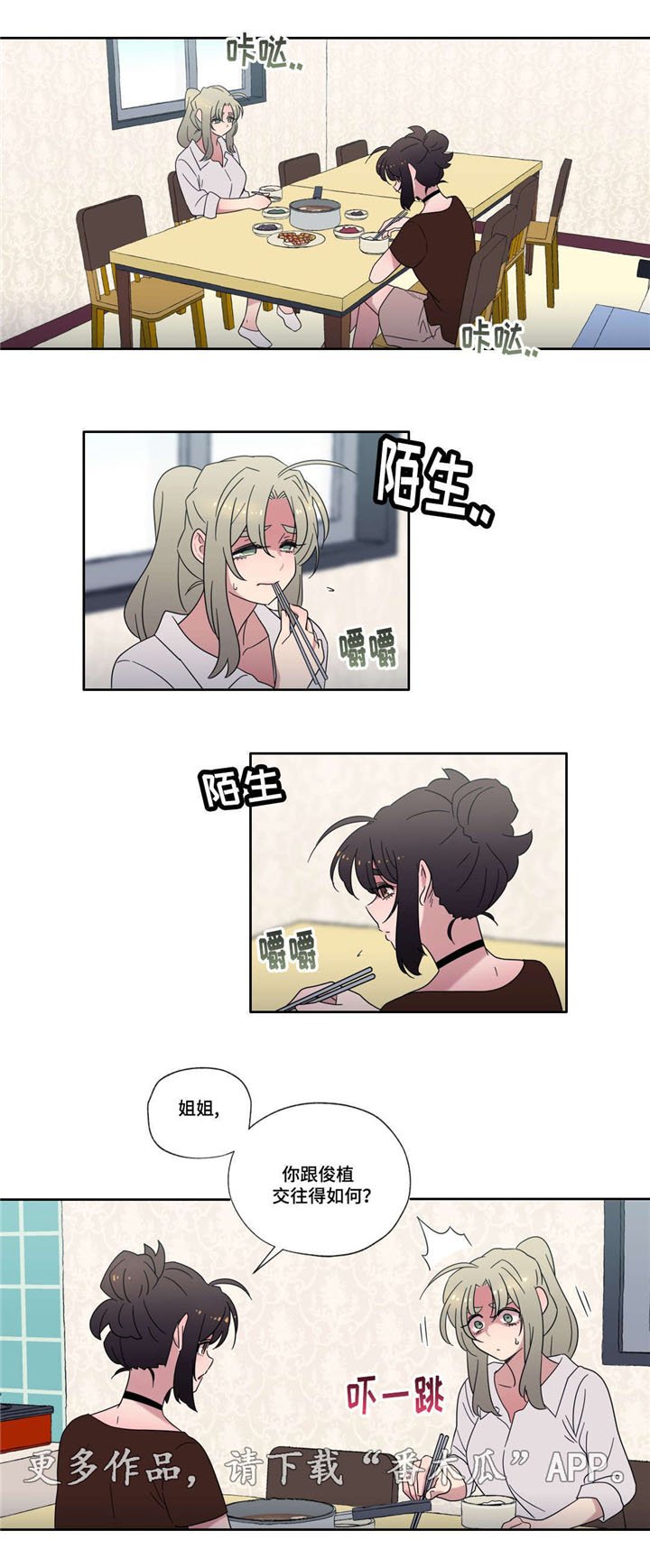第45章：离开