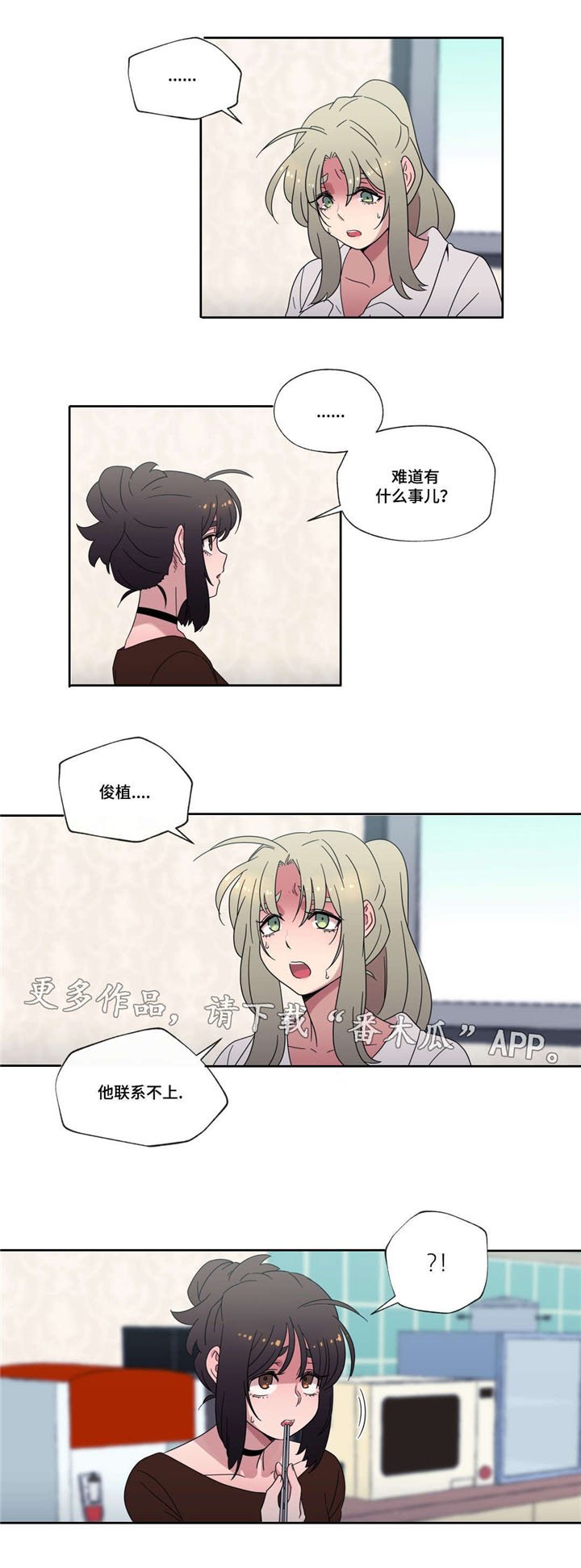 第45章：离开
