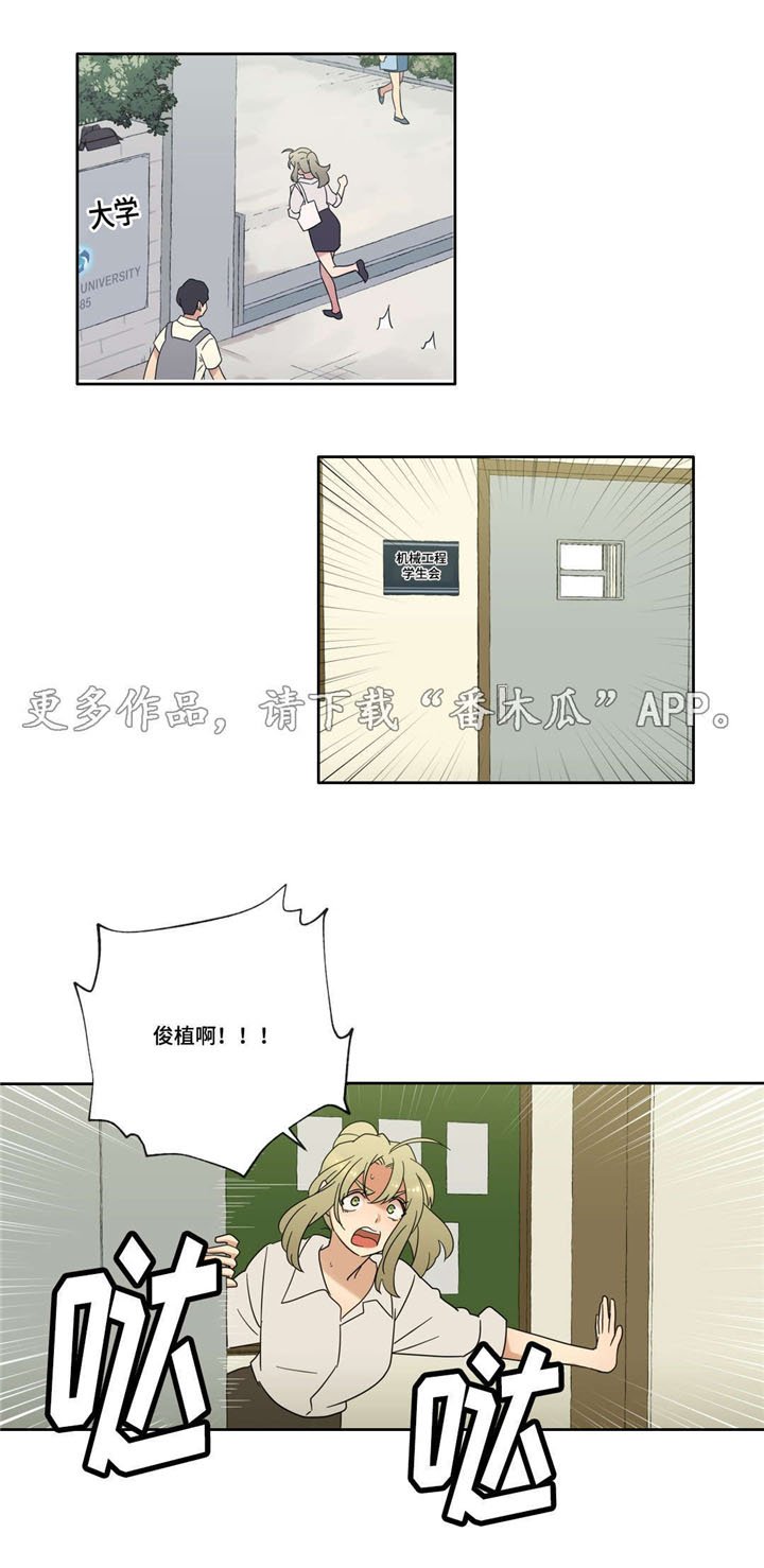 第45章：离开