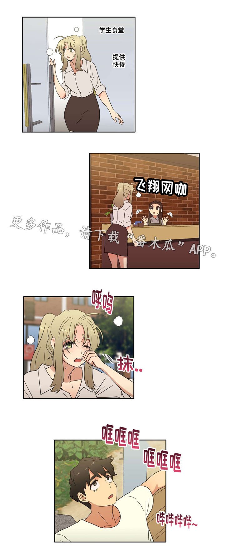 第45章：离开