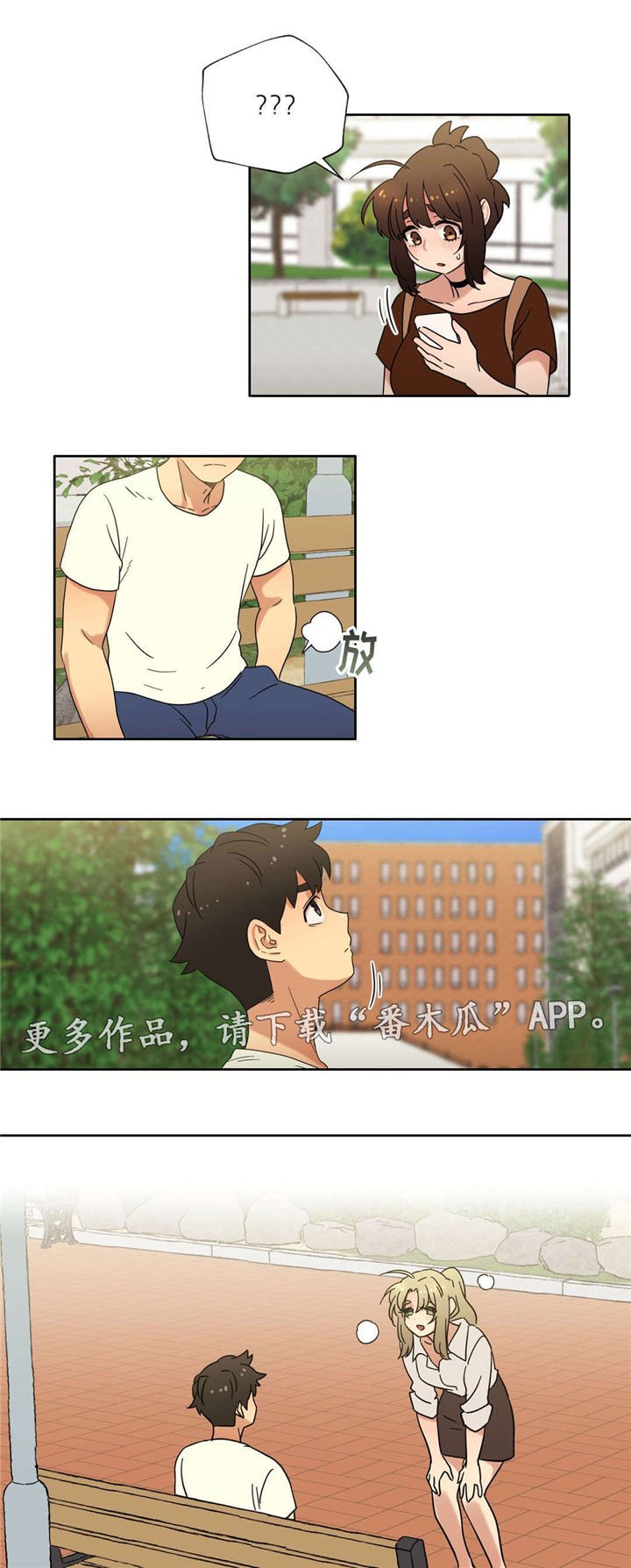 第46章：重逢