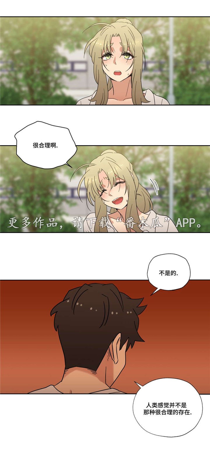 第46章：重逢