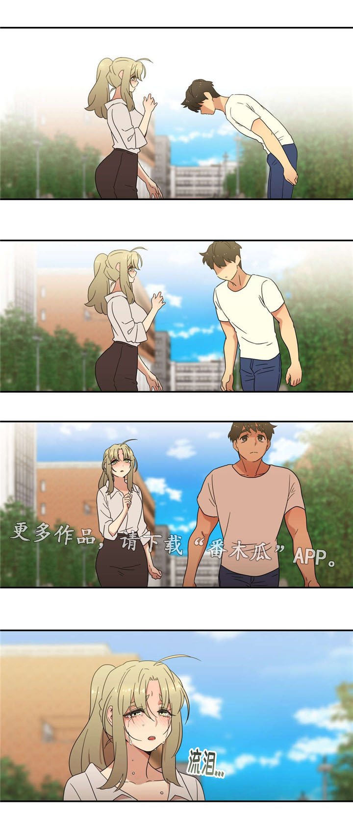第46章：重逢