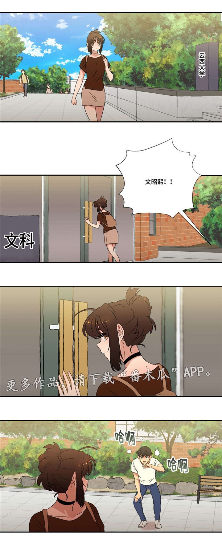 第46章：重逢