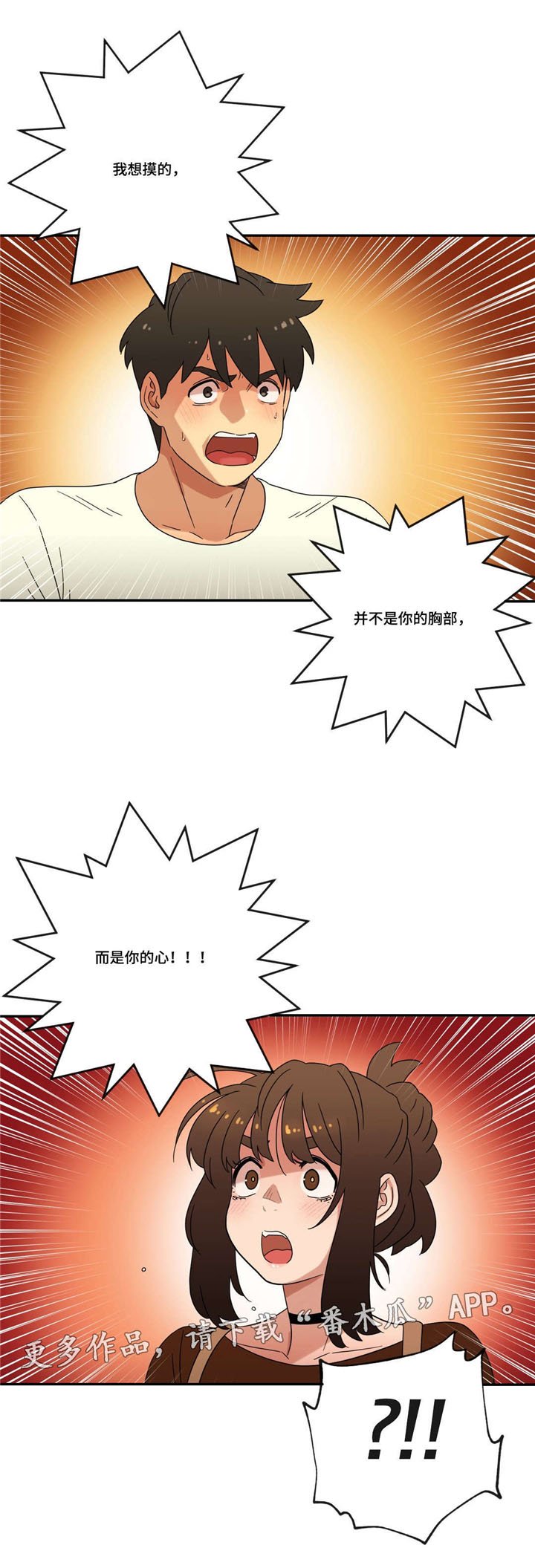 第46章：重逢