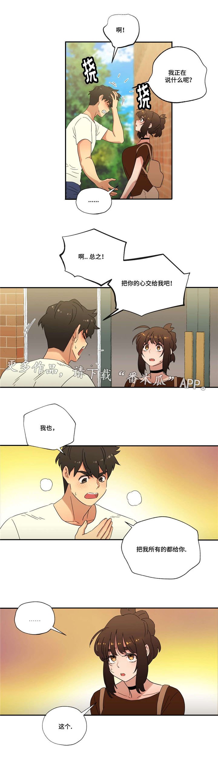 第47章：新家