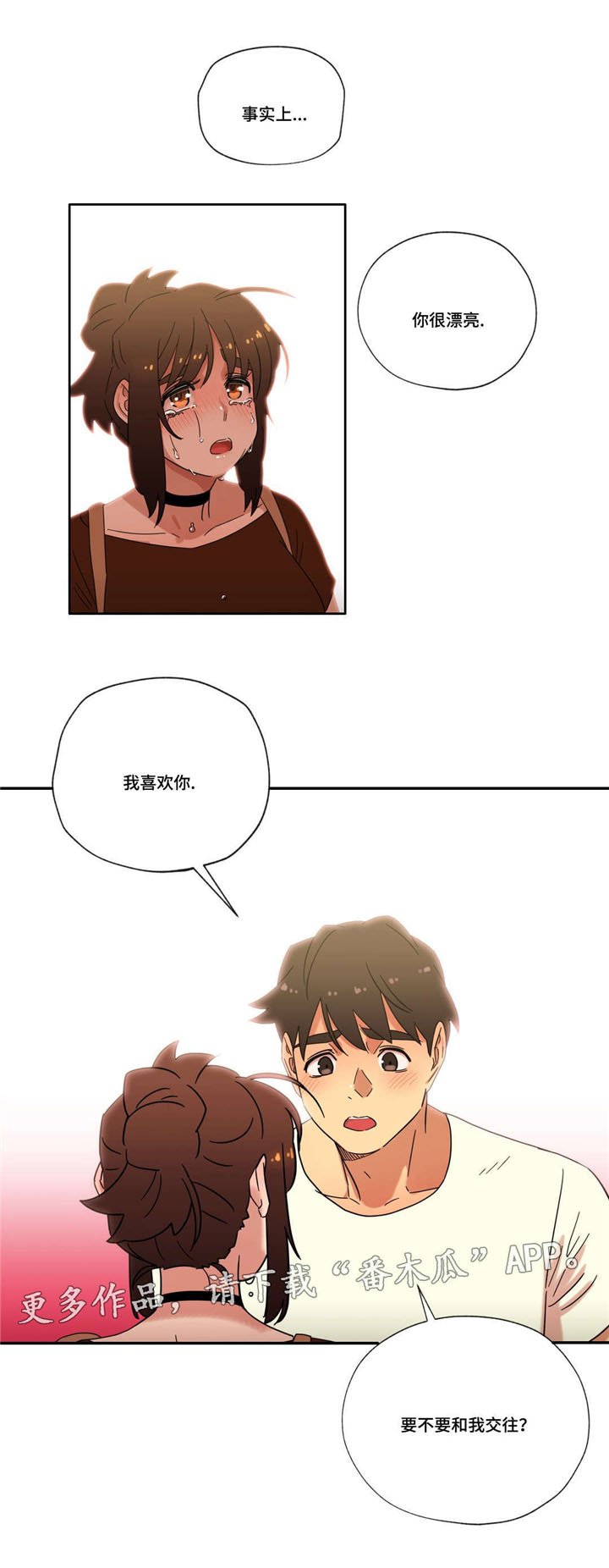 第47章：新家