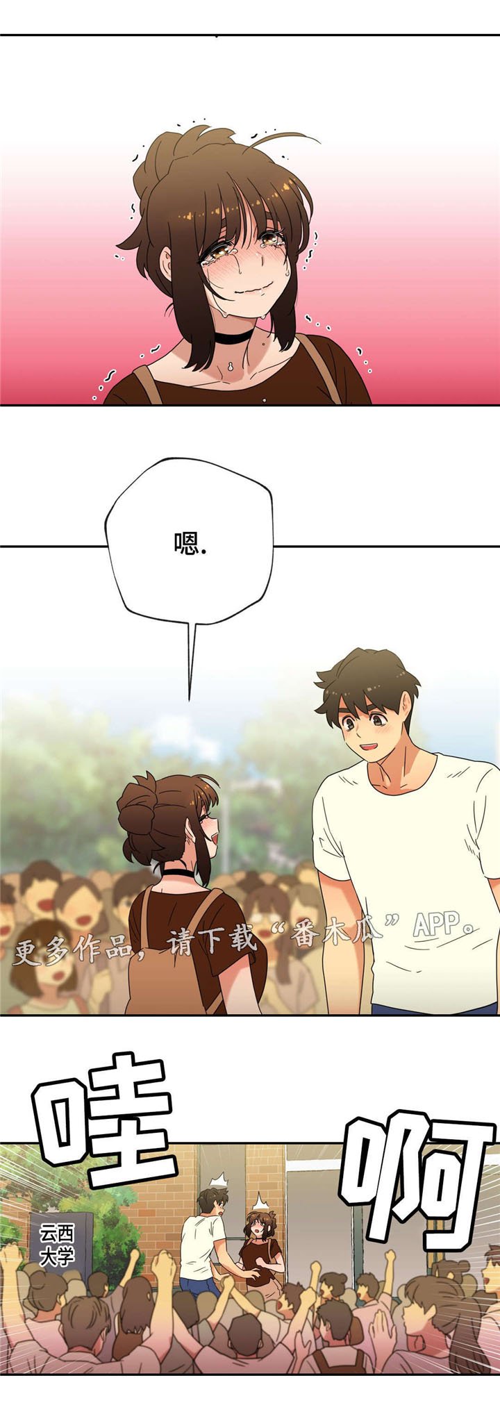 第47章：新家