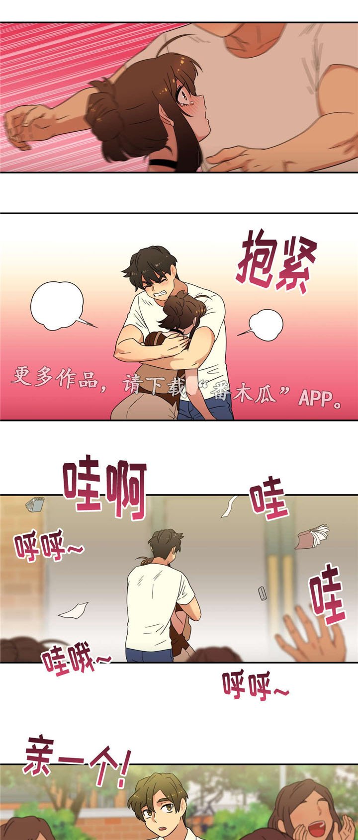 第47章：新家