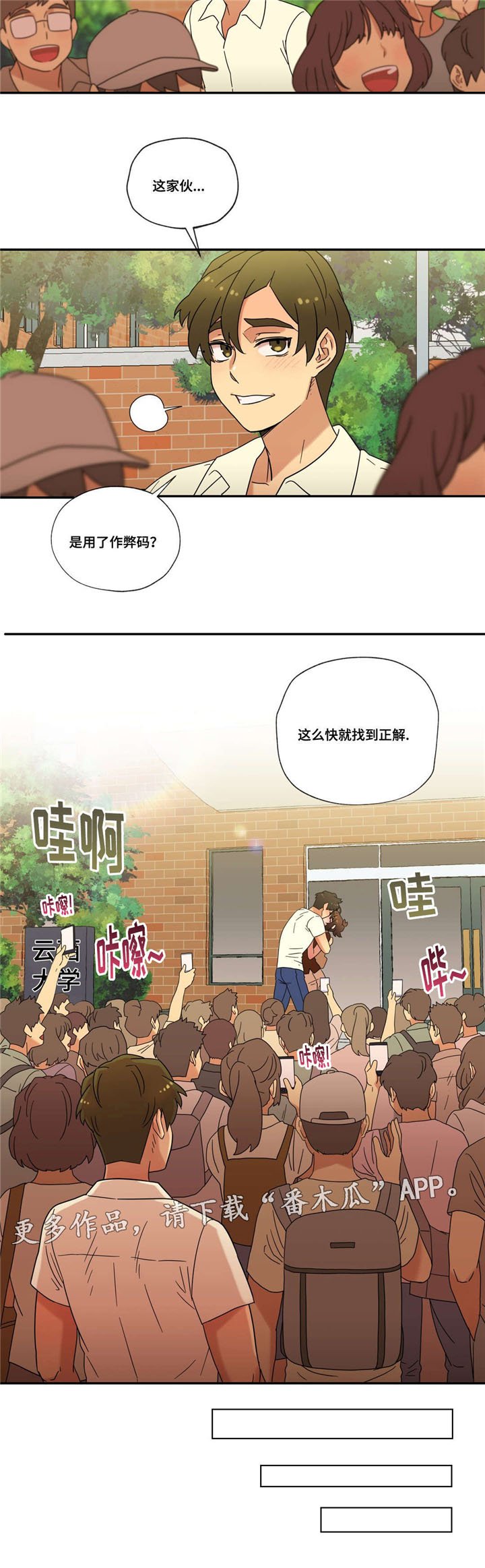 第47章：新家