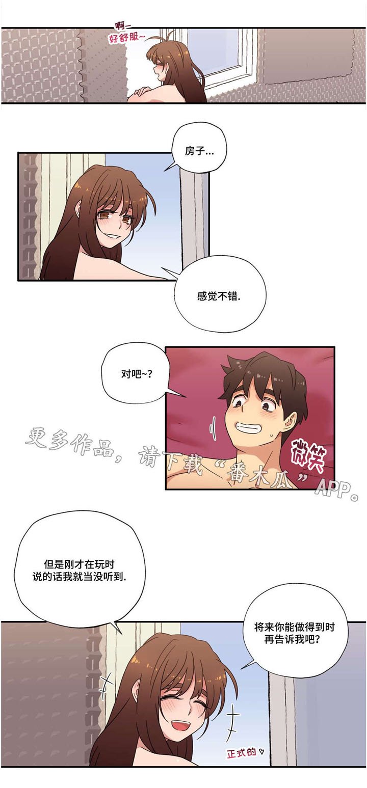 第48章：和好