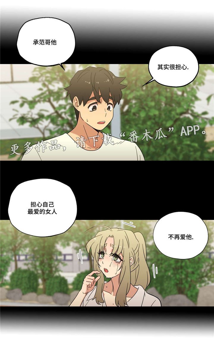 第48章：和好