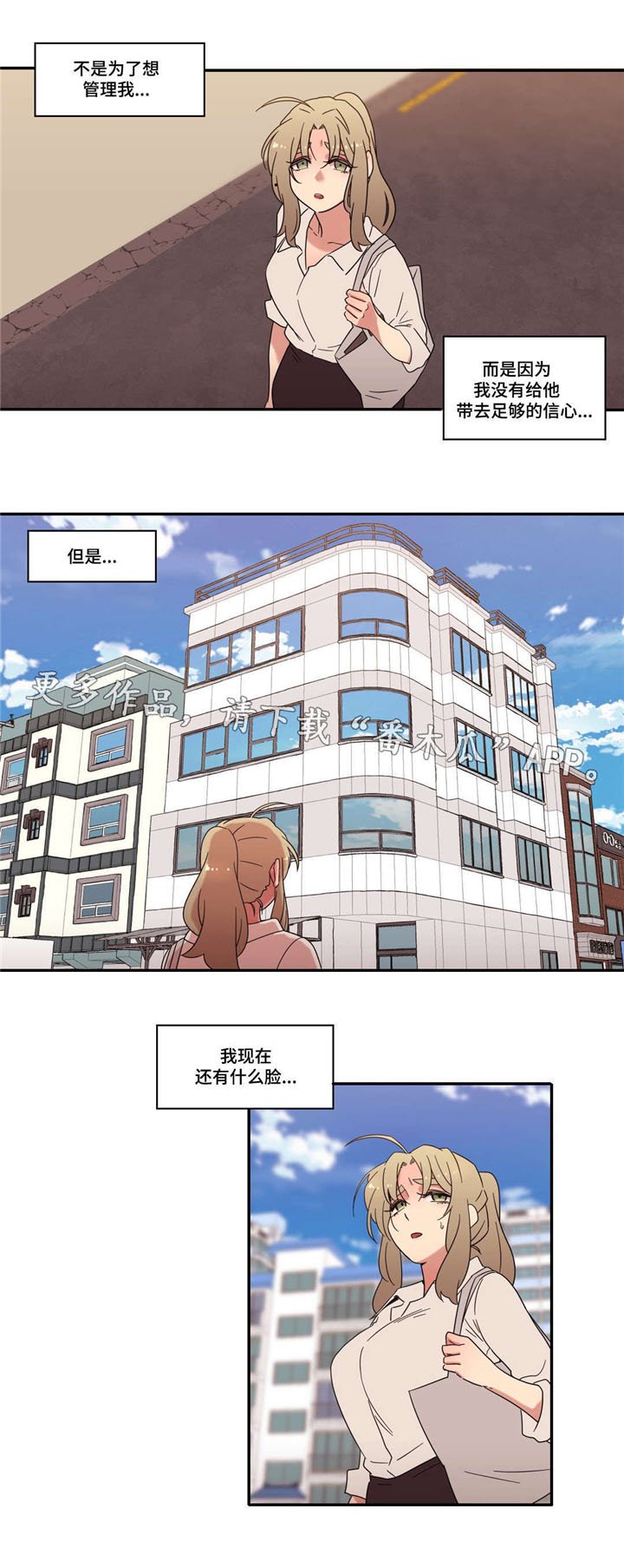 第48章：和好