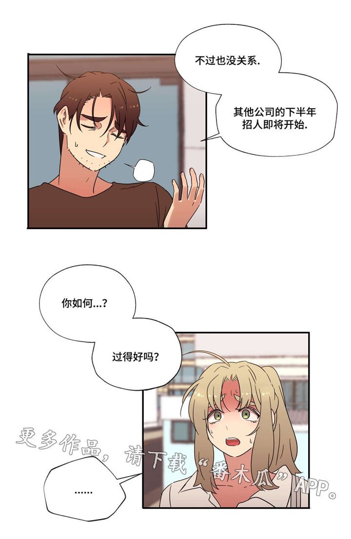 第48章：和好