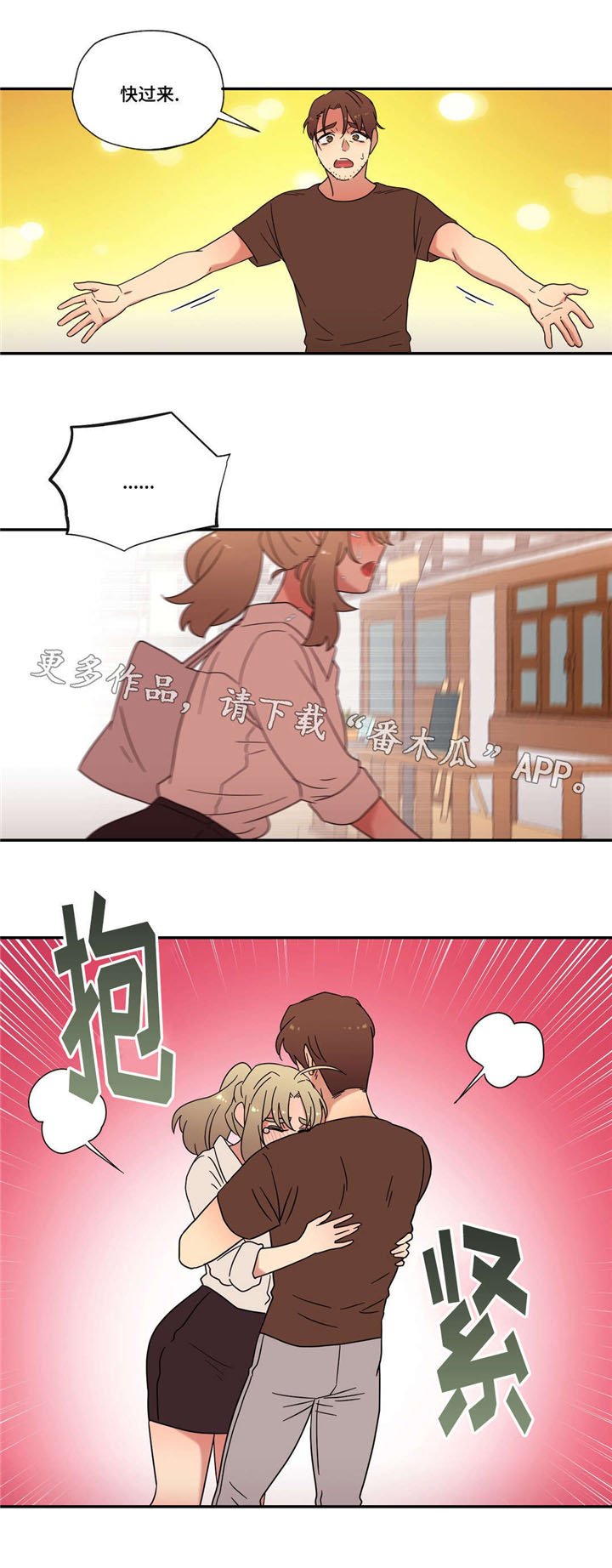 第49章：海边度假