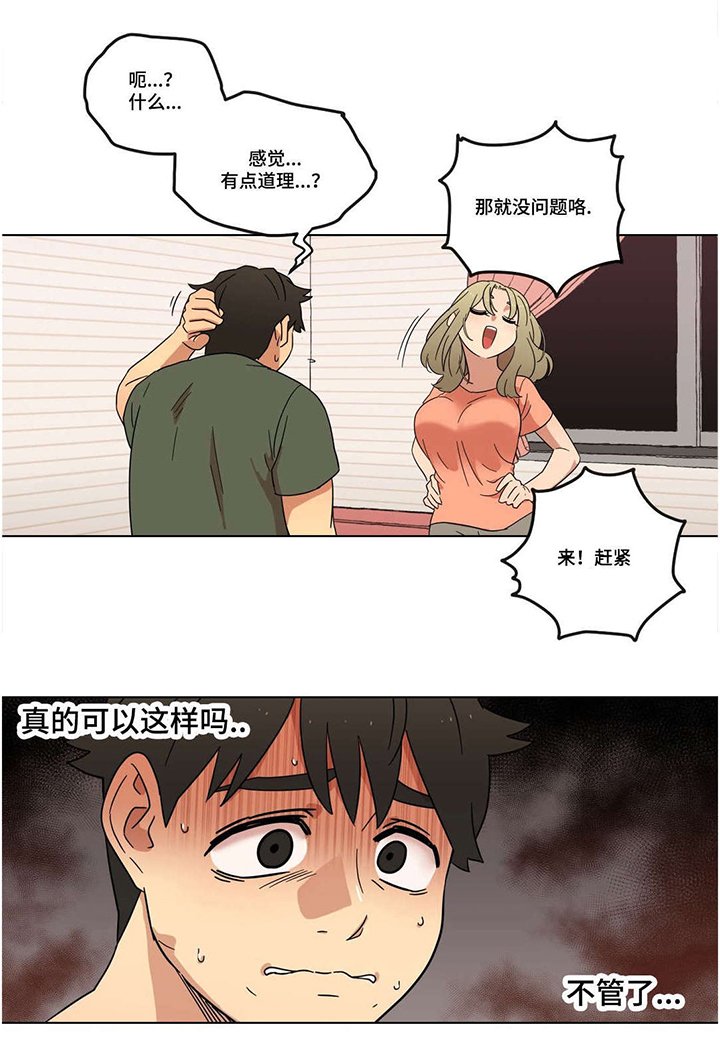 第5章：秘密