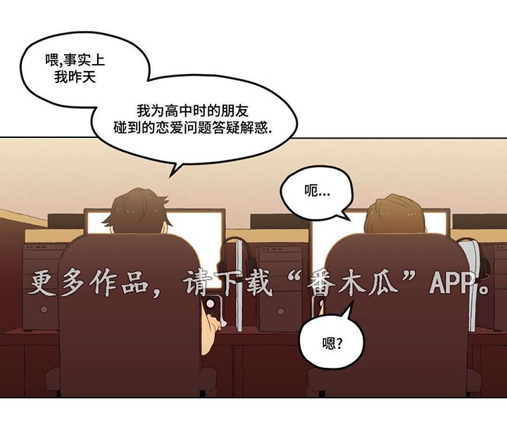 第6章：脚踏两只船