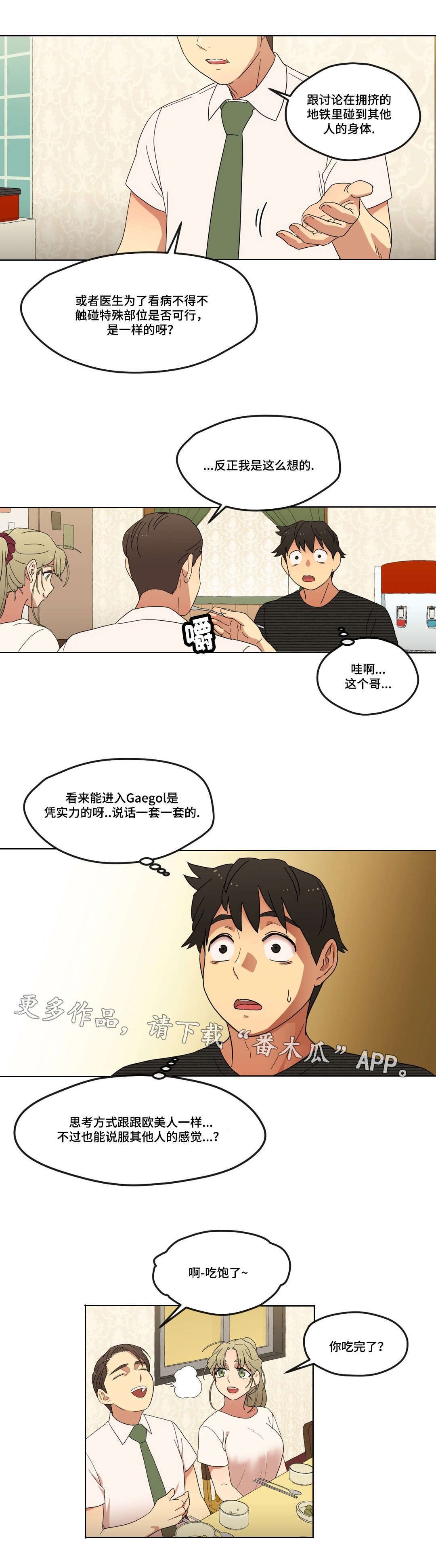 第9章：警告