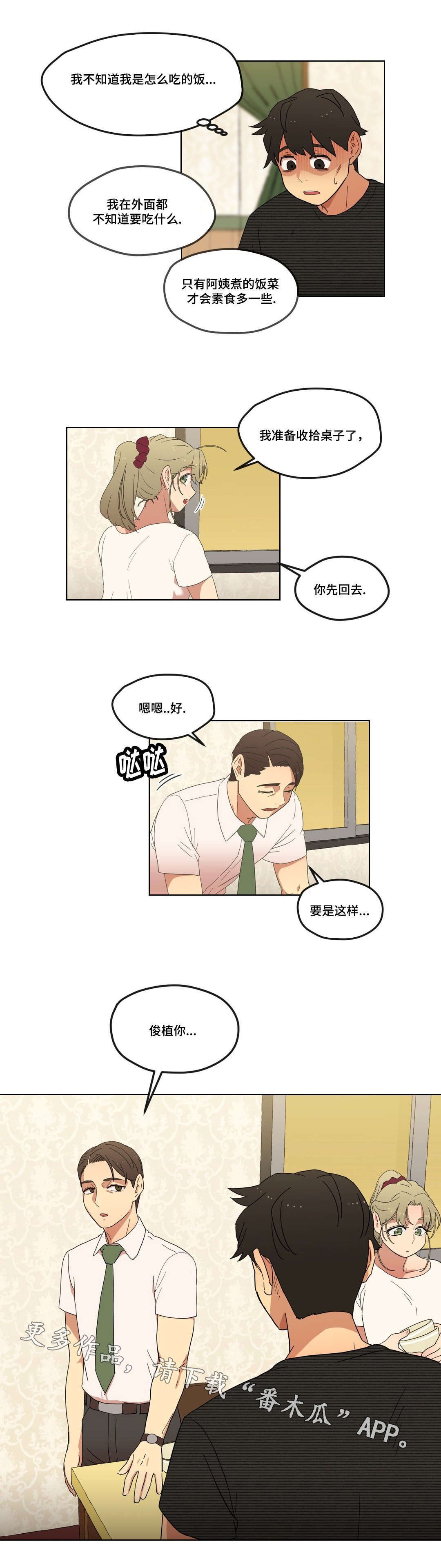 第9章：警告