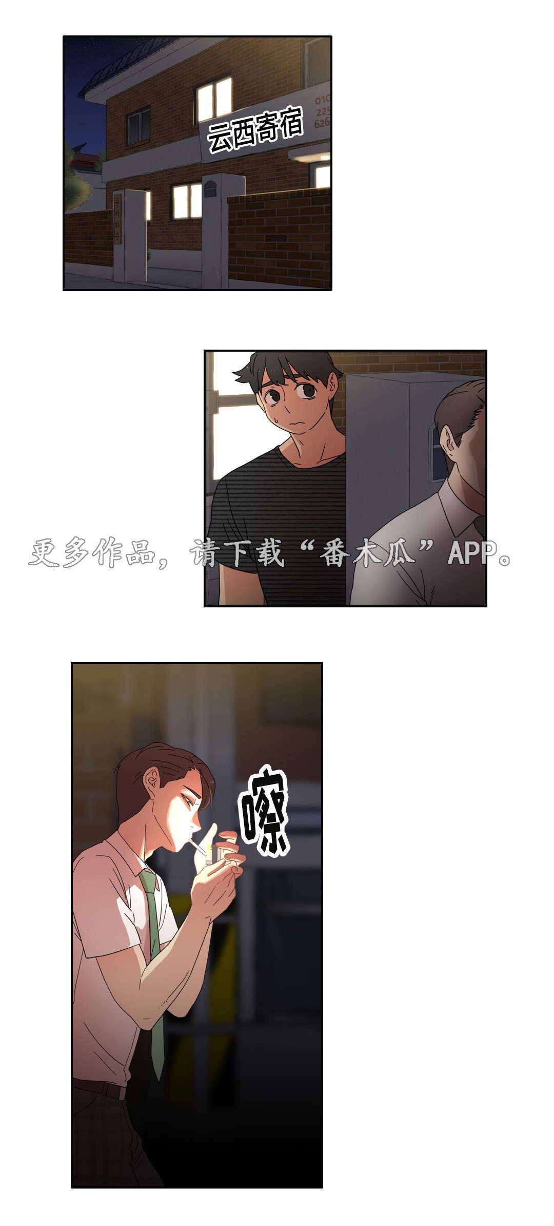 第9章：警告