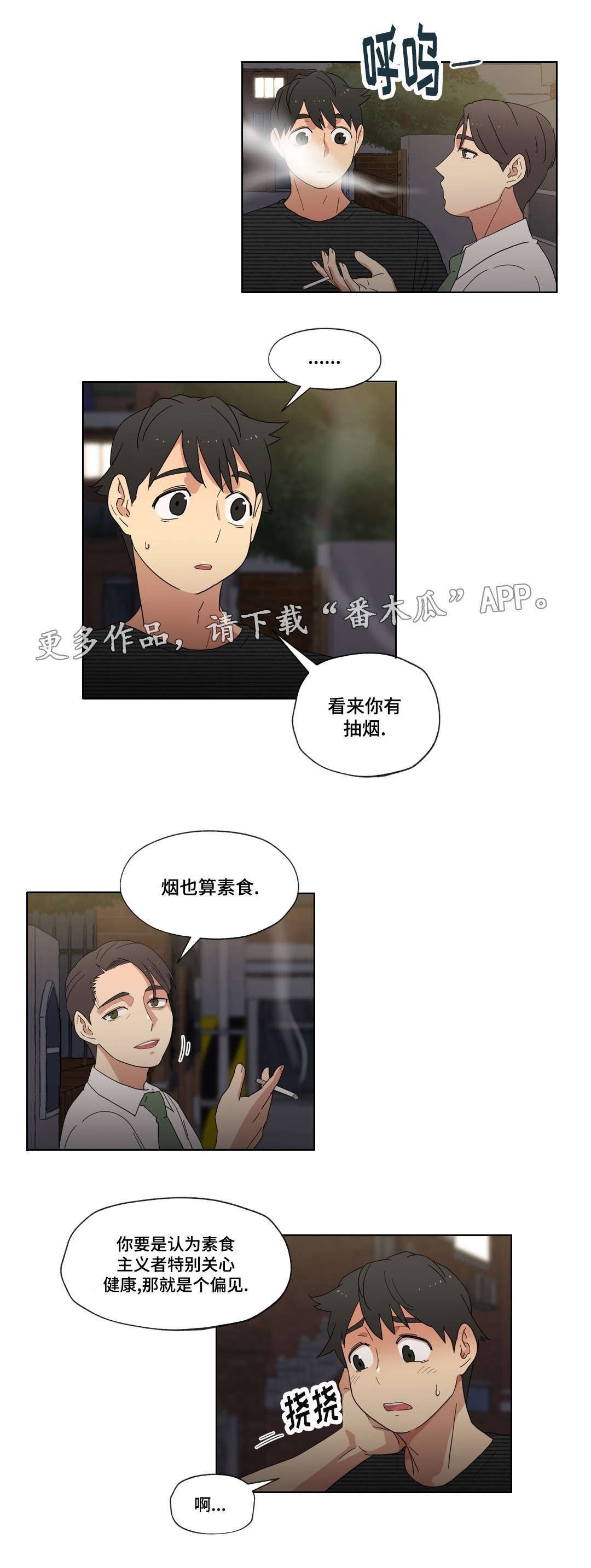 第9章：警告