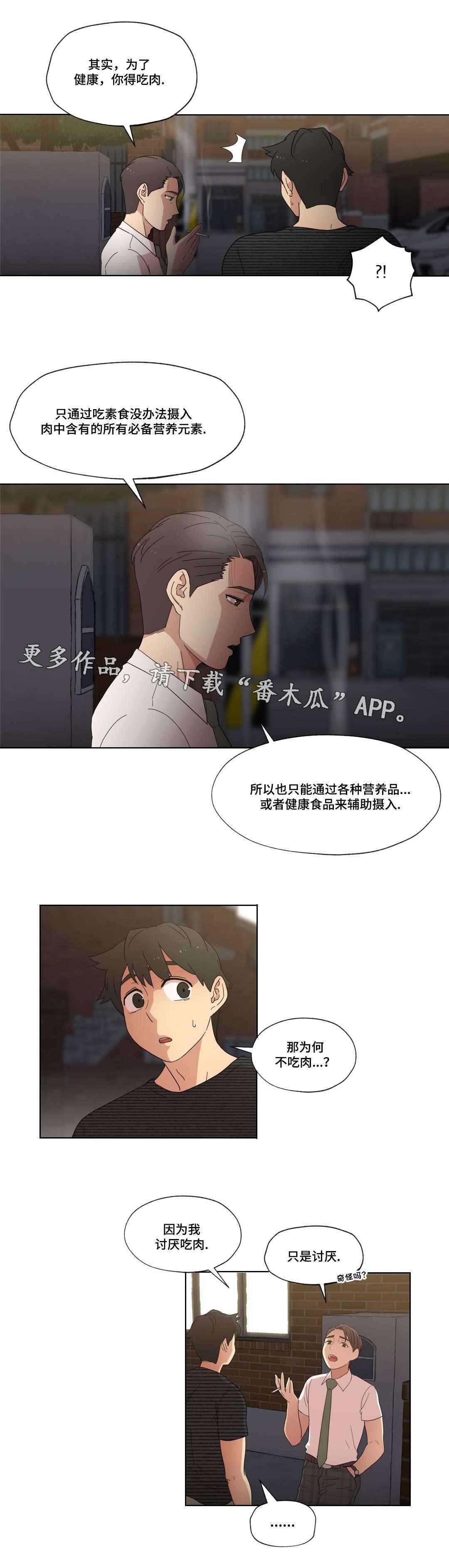 第9章：警告