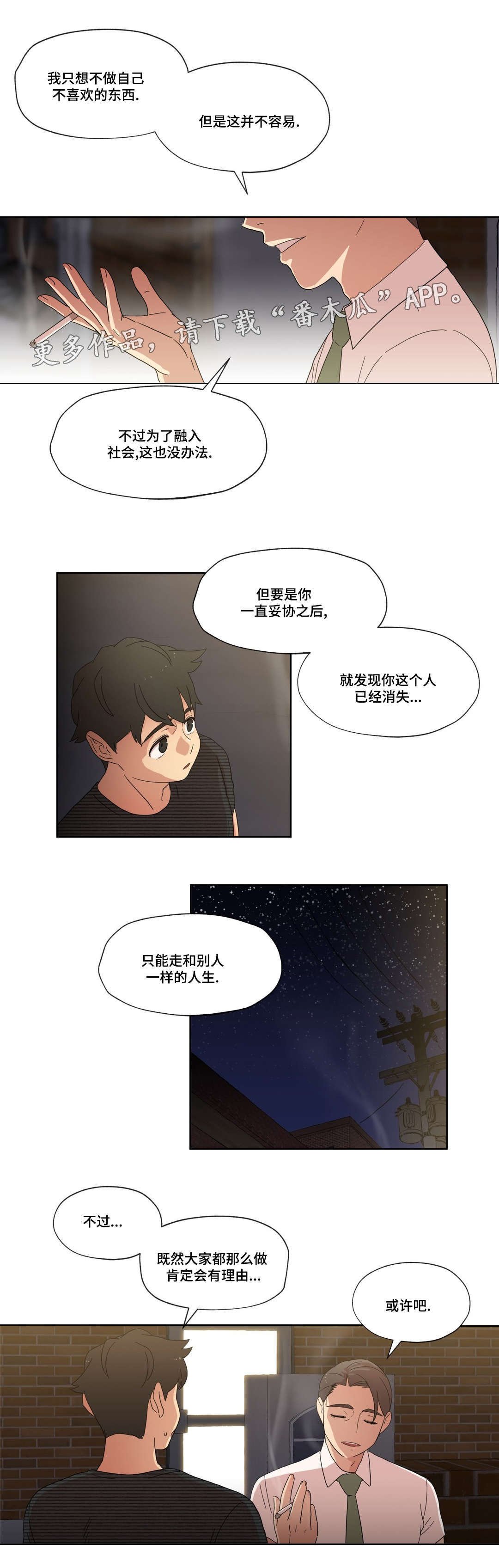 第9章：警告