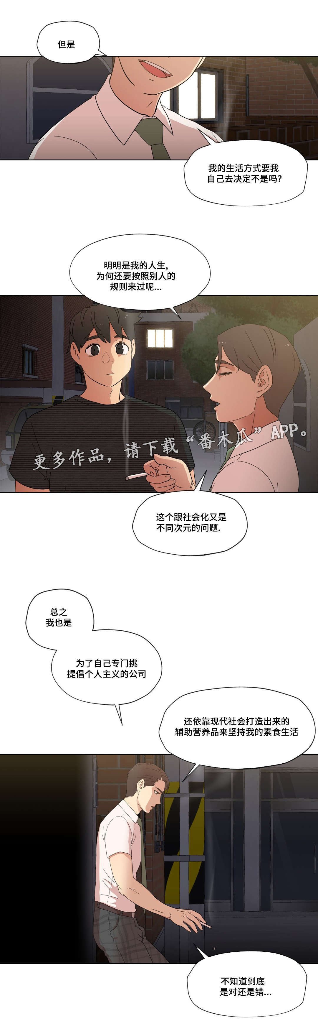 第9章：警告