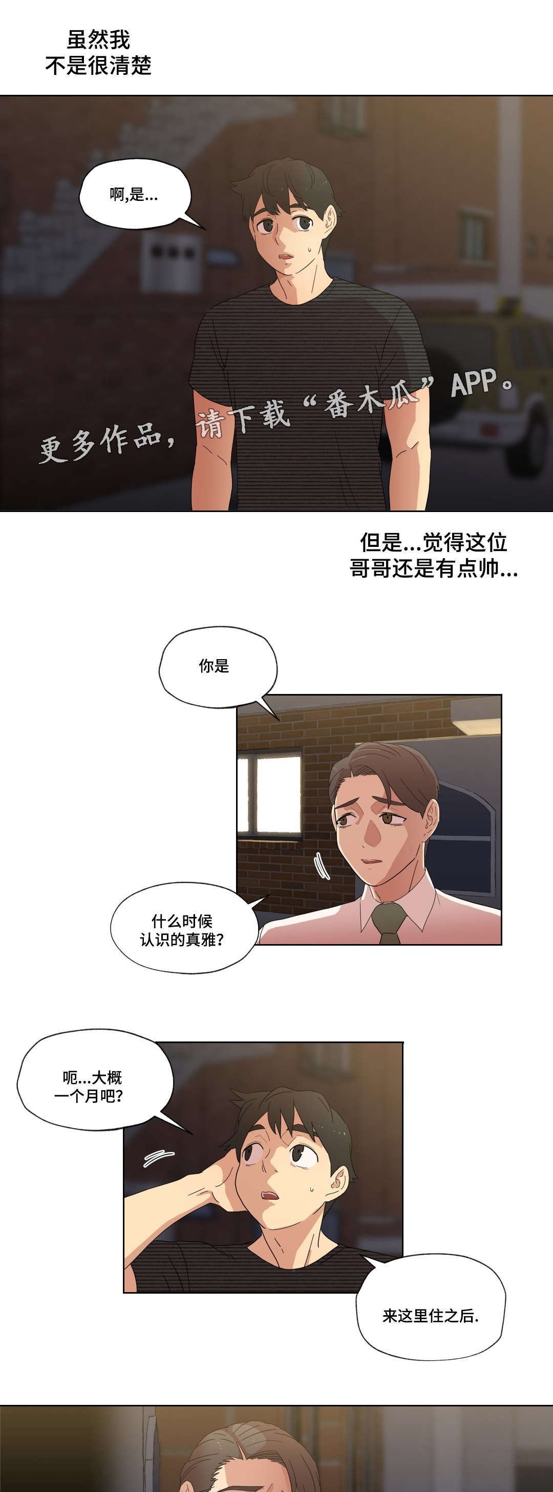 第9章：警告