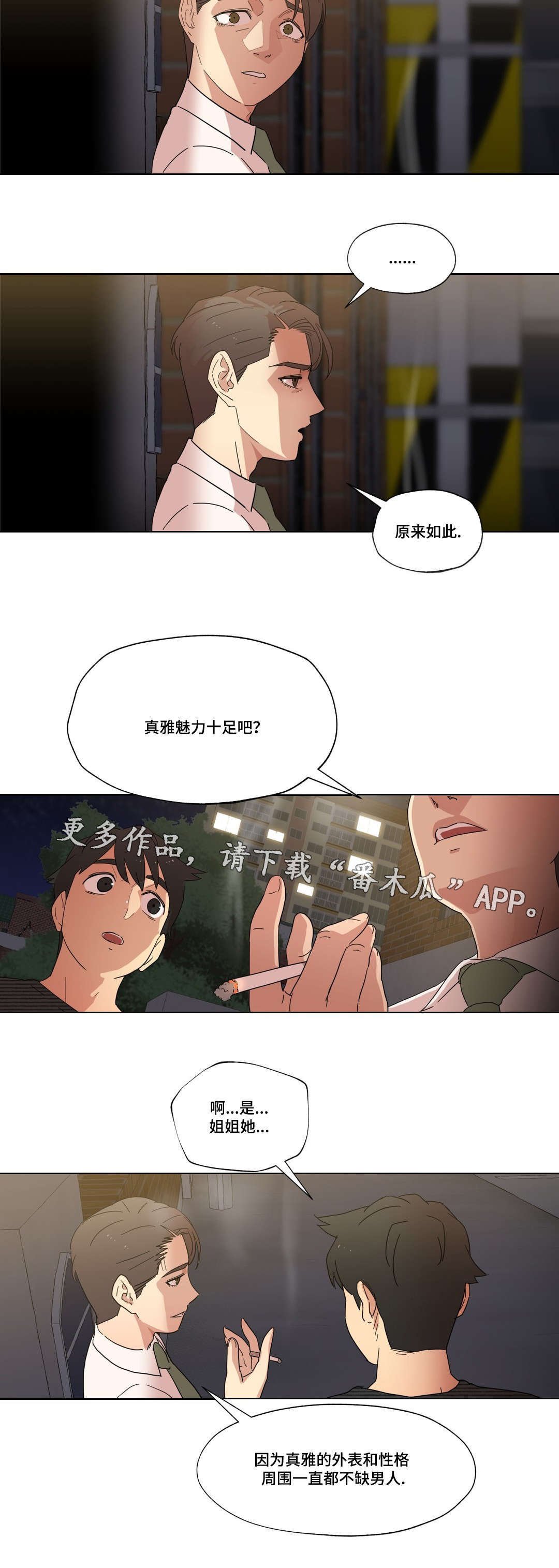 第9章：警告