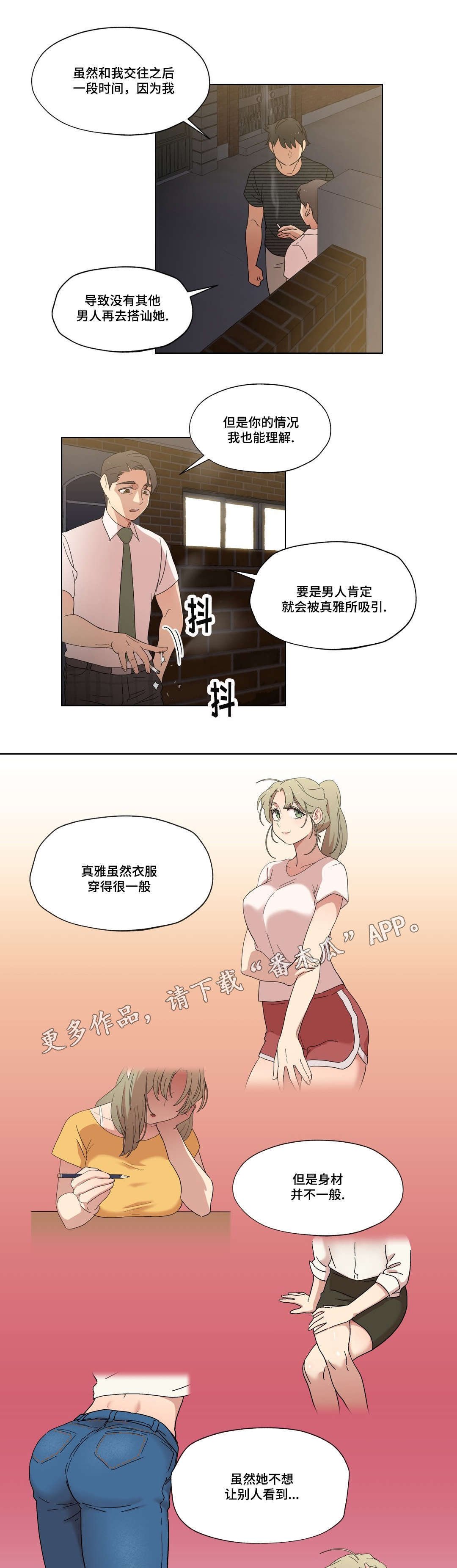 第9章：警告