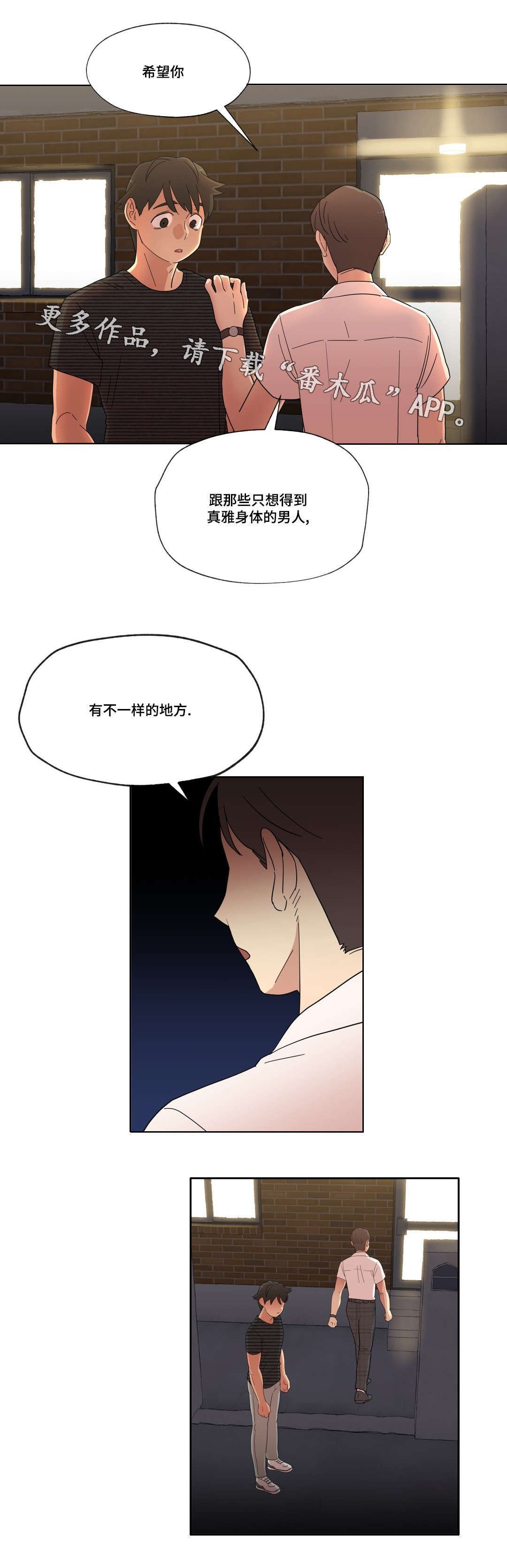 第9章：警告