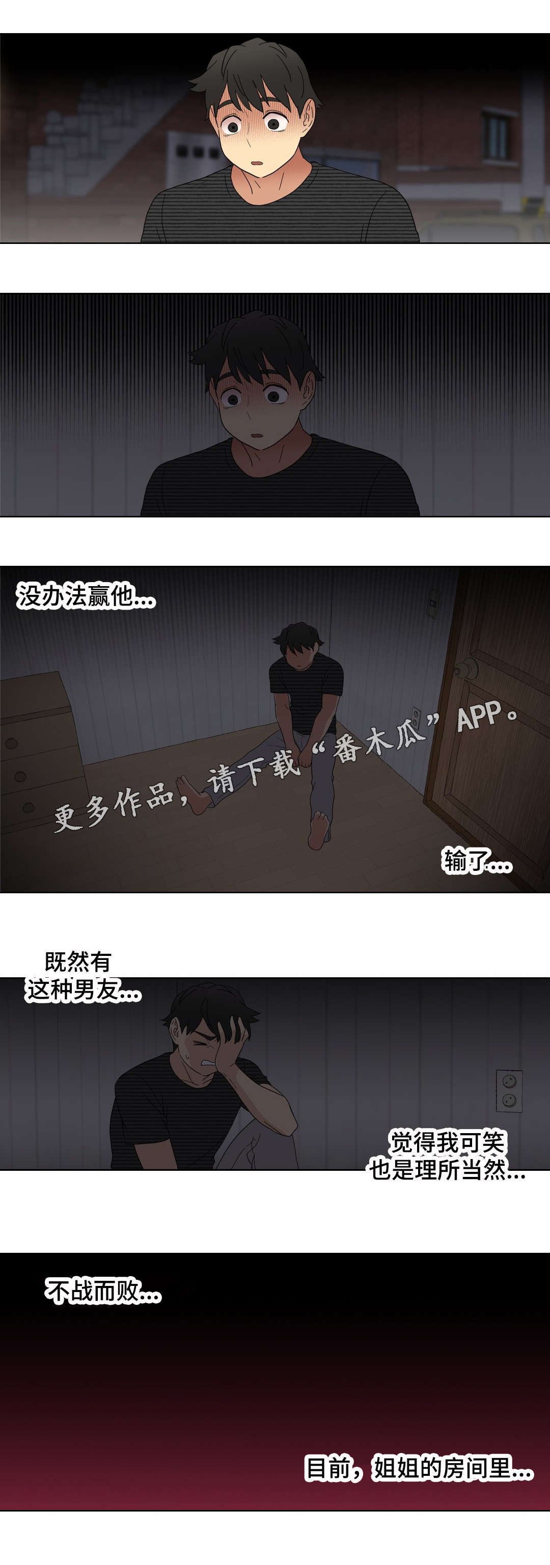 第9章：警告