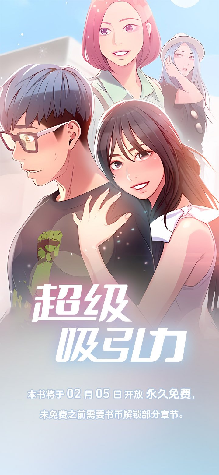 第1章：被嫌弃的人