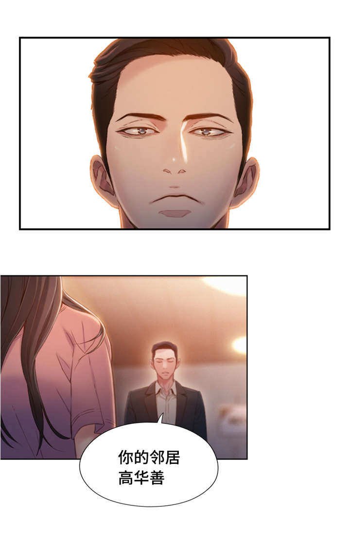 第100章：绑架