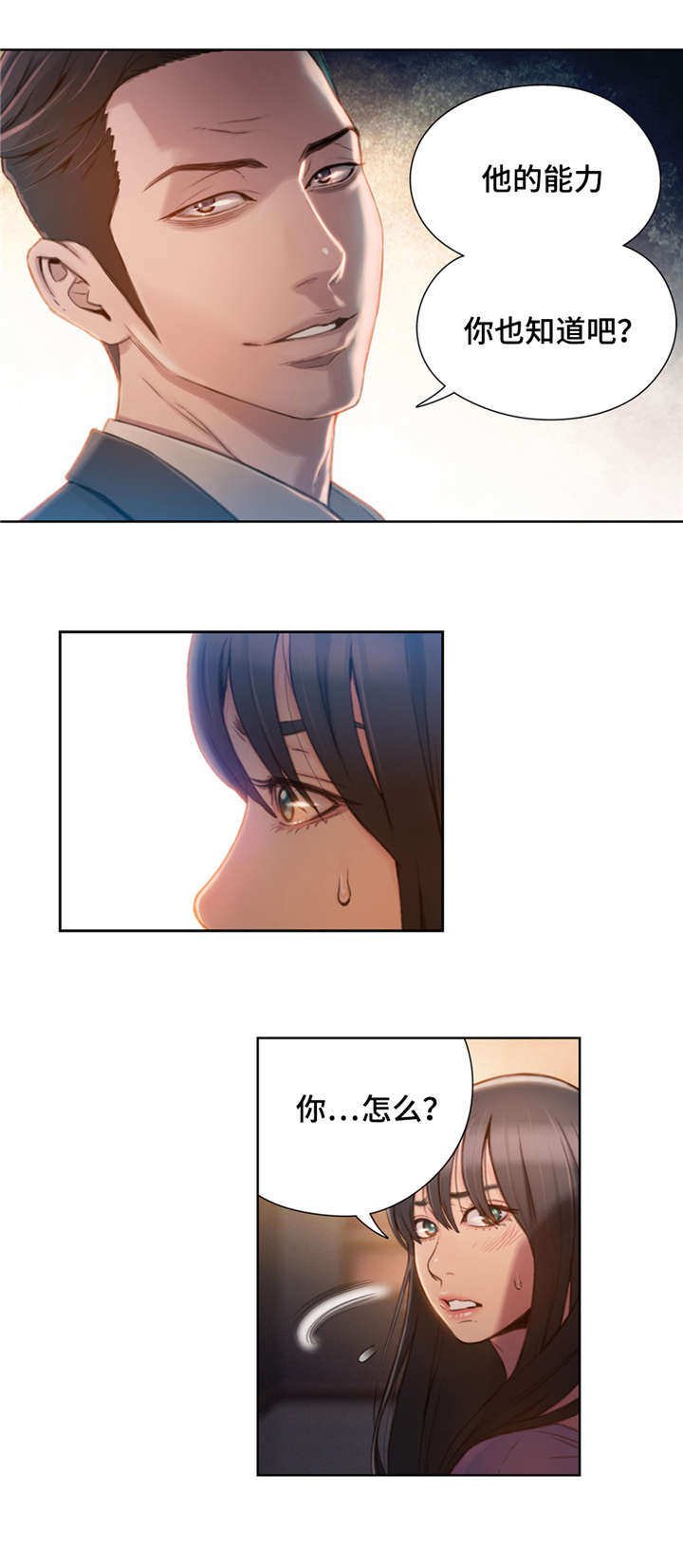 第100章：绑架