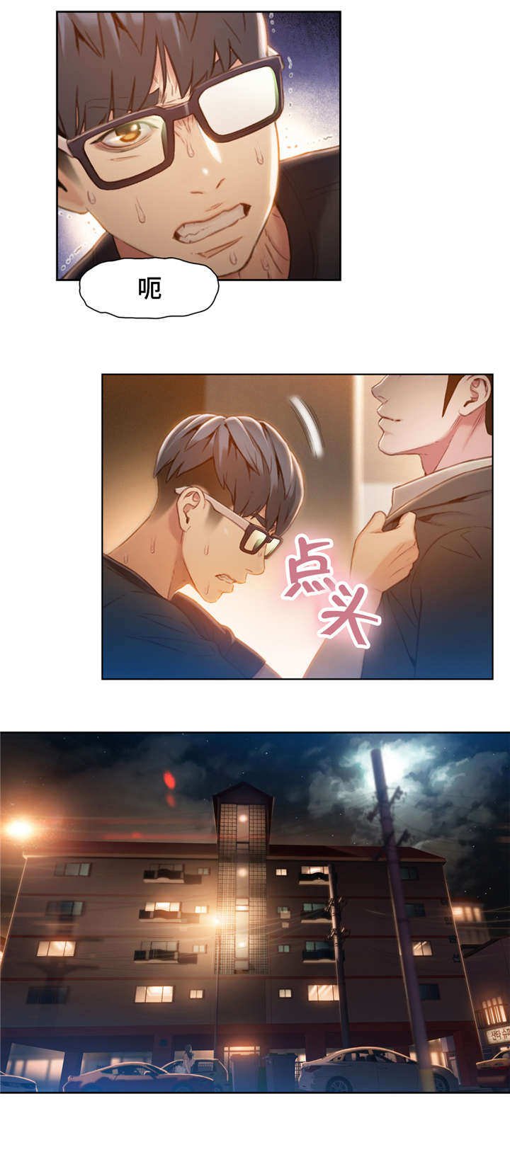 第101章：带走