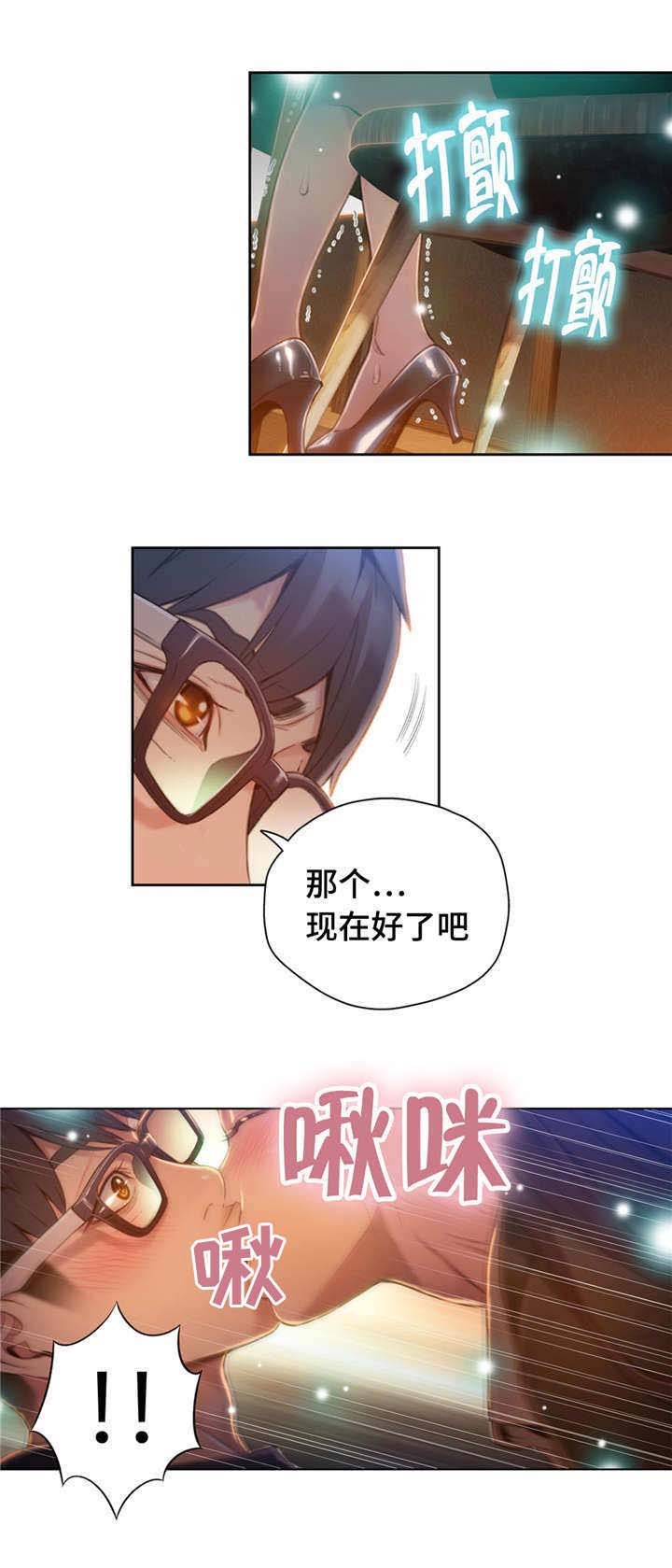 第102章：证明能力