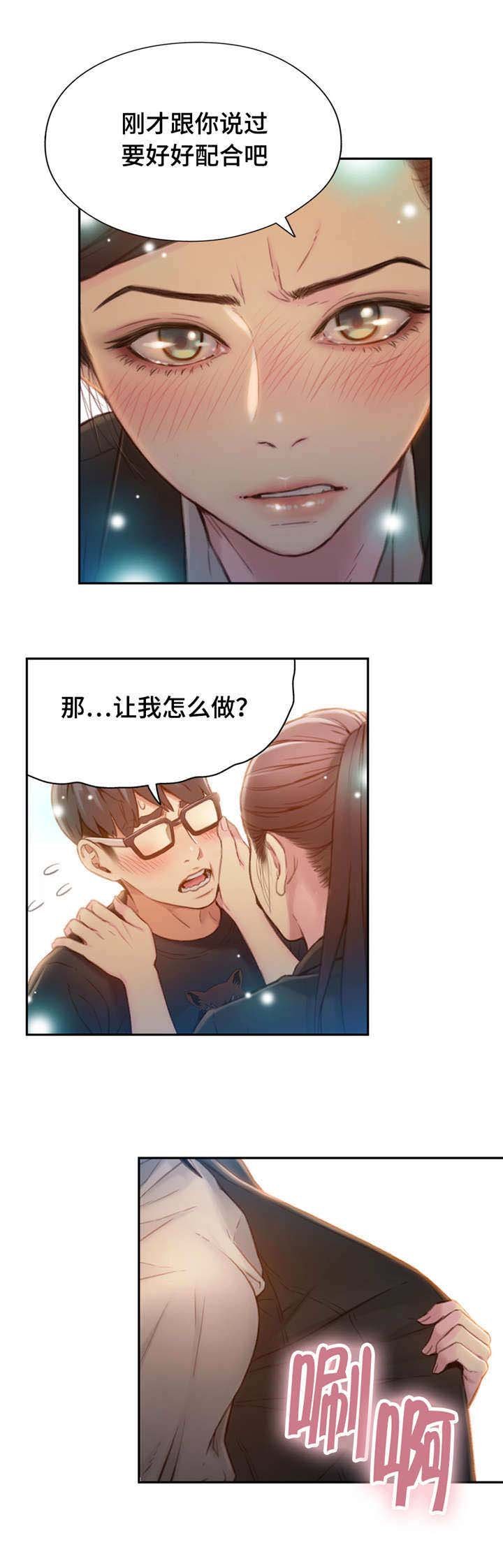 第102章：证明能力