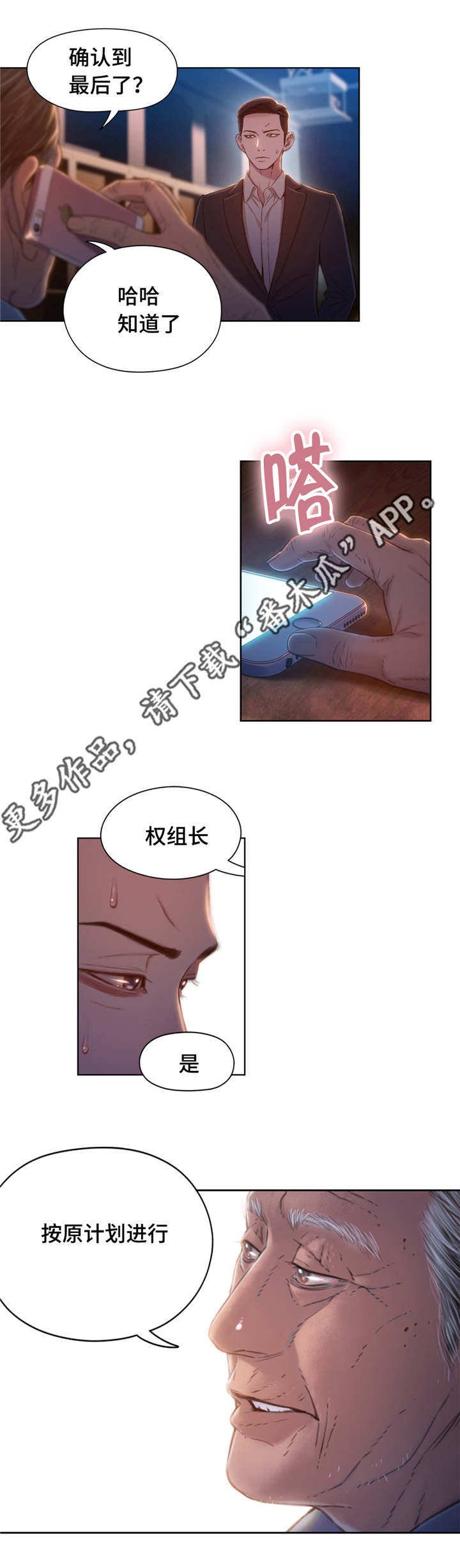 第102章：证明能力