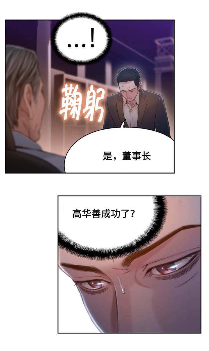 第102章：证明能力