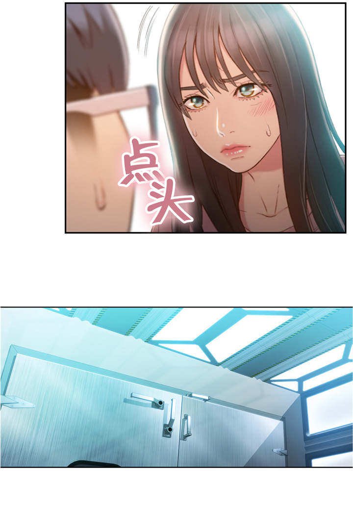 第104章：利用