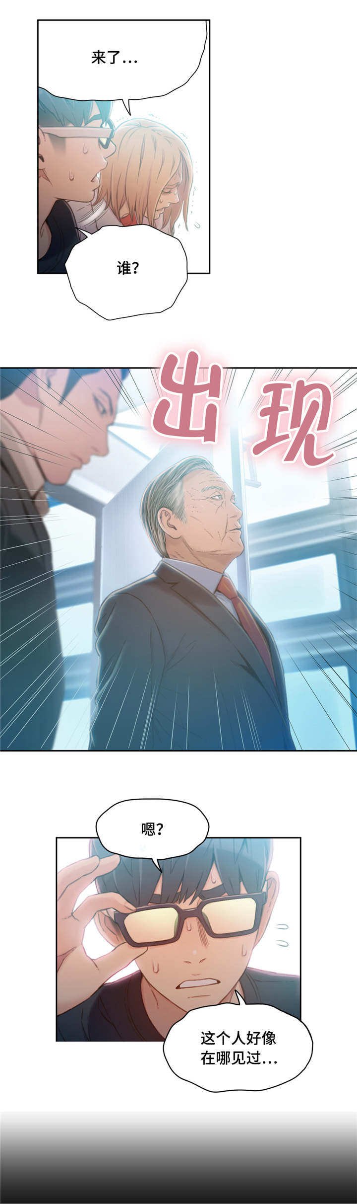 第105章：小手术