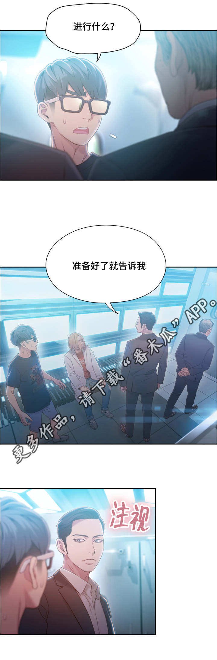 第105章：小手术